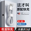 适用苹果15充电线iPhone14数据线13promax器typec快充30W手机USB套装PD原11头12plus/ipad平板xs