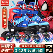 迪士尼轮滑鞋儿童溜冰鞋男孩旱冰鞋全套装初学者男童滑冰滑轮