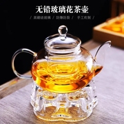 花茶壶蜡烛加热茶具套装，高颜值加厚玻璃，养生壶耐高温茶水壶泡茶壶