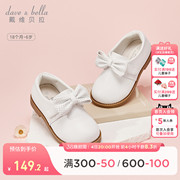 戴维贝拉女童白色皮鞋2024春季儿童洋气单鞋，公主鞋女宝宝鞋子