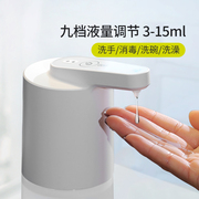 洗洁精自动感应器厨房皂液器，电动洗手液挂壁器，洗发水沐浴露容器