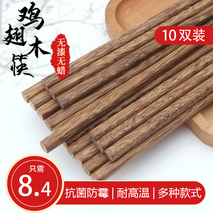 鸡翅木木筷子家用中式无漆无蜡纯天然红檀木实木，筷子餐具家庭套装