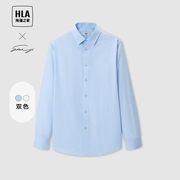 HLA/海澜之家轻商务衫及纯色长袖正装白衬衫24春夏新正式上衣男士