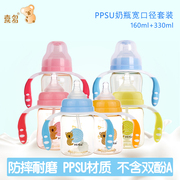 喜多ppsu奶瓶宽口径耐摔新生儿宝宝胀气带手柄自动吸管进口材料