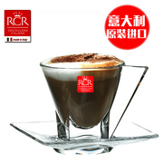 意大利进口RCR水晶玻璃咖啡杯茶水杯花茶杯卡布奇诺送咖啡勺