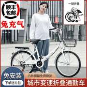 女士自行车上班代步轻便变速大人单可折叠放后备箱高端脚踏小个子