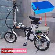 代驾电动车锂电池48v20ah改装自行车尾架通用大容量单车折叠