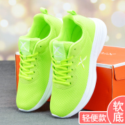 女士运动鞋2024春夏季女跑步鞋网面，绿色软底休闲轻便透气网鞋