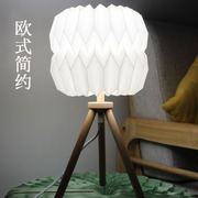欧式台灯卧室床头创意简约现代个性夜灯北欧实木底座折纸灯罩装饰