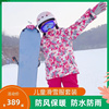 儿童滑雪服秋冬季男童女童双板单板专业连体背带裤滑雪裤防水防风