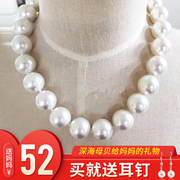 深海贝宝珠16mm母贝珍珠正圆，强光锁骨项链，颈链送妈妈母亲节礼物