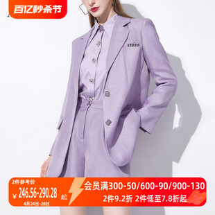 AUI紫色气质职业西装套装女2024春秋长袖西服高腰短裤两件套