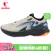 乔丹流光跑步鞋男款运动鞋，透气商场同款47特大码48跑鞋bm43230210