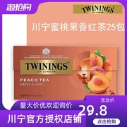 临期川宁twinings蜜桃果香红茶叶，25包袋泡茶包进口(包进口)茶下午茶小包袋