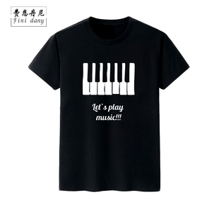 钢琴键图案音乐piano音符T恤短袖圆领夏季男女情侣装上衣宽松半袖