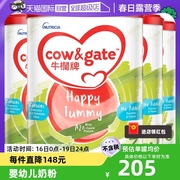 自营cow&gate牛栏牌，a2Β-酪蛋白奶粉，3段1岁起900g4罐装