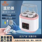ysytng婴儿暖奶器温奶器热奶器奶瓶消毒器二合一多功能加热恒温