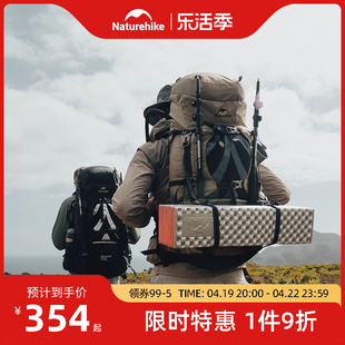 挪客登山包男专业户外徒步背包女70L大容量轻量化露营旅行双肩包