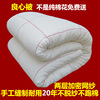 纯棉花被芯手工棉被冬被加厚保暖10斤单人，被芯全棉絮老式褥子垫被