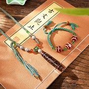 新中式 复古藏珠手链 民族风 小众高级感编织 串珠手饰 天然石 国