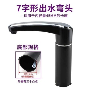 自动加水电热水壶茶具炉茶盘配件上水柱 抽水柱进水出水弯管龙头