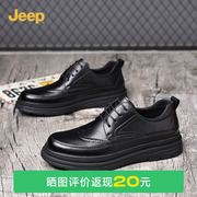 jeep吉普男鞋2023秋季真皮休闲皮鞋男士正装商务鞋英伦工装