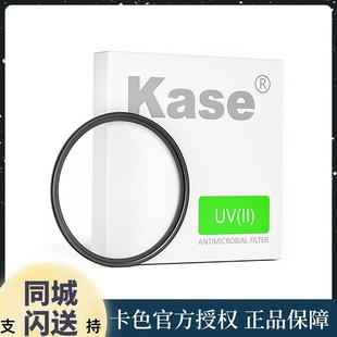 Kase卡色UV镜58mm适用佳能860D 750D 760D 18-55 55-250 镜头滤镜