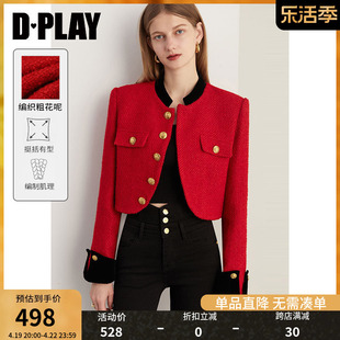dplay名媛小香风红黑拼色含羊毛重工，粗花呢红色短外套上衣女