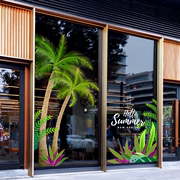 夏季热带风情椰树林贴纸餐厅咖啡厅酒店服装店橱窗装饰静电贴纸膜