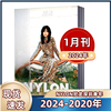 速发NYLON 尼龙杂志2024年1月+2023年+2022年+2021年谢娜/张婧仪/孙悦/周雨彤/孔雪儿/刘些宁/周也/赞多/李沁/封面