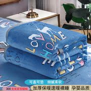 加厚牛奶绒毛毯双面法兰珊瑚绒，毯子单人盖毯被单铺床上垫毯床单件