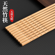 筷子防滑防霉家用高档耐高温竹筷子木筷木质天然2024竹子快子