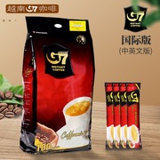 进口越南中原g7咖啡特浓1600g国际版三合一速溶咖啡提神100条