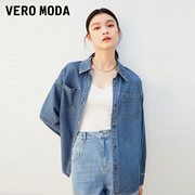 Vero Moda衬衫2024春夏休闲舒适长袖牛仔衬衫女宽松韩系外套