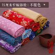 织锦缎绸缎布料中国风，旗袍唐装丝绸，diy手工衣服绵绸布料刺绣面料