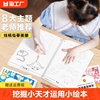 儿童线描临摹画册简笔画卡通动物涂色控笔训练幼儿园入门画本描绘本入门画本素描画册描线稿绘控笔图画本涂色