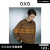 GXG男装商场同款费尔岛系列花色低领毛衣针织衫2023年冬季