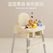 速发宝宝餐椅餐桌婴儿吃饭椅儿童椅子便携式家用高低可调多功能学