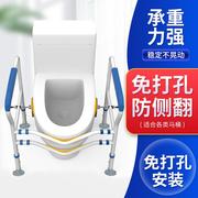 马桶扶手老年人老人安全助力架子卫生间栏杆家用厕所坐便器免打孔