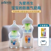布朗博士奶瓶防胀气新生，婴儿宽口径ppsu玻璃，0-6个月1岁以上防呛奶