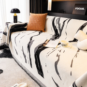 黑白轻奢风沙发盖布全包高级感客厅皮沙发翻新套罩巾防尘四季通用
