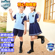 男女幼儿园园服夏季小学生短袖入学班服团体儿童蓝色拼接校服