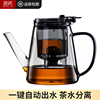 飘逸杯泡茶壶过滤冲茶器，家用茶具耐热玻璃，壶茶水分离内胆茶杯