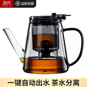 飘逸杯泡茶壶过滤冲茶器家用茶具耐热玻璃壶茶水分离内胆茶杯