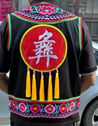 云南少数民族马褂彝族男士褂褂黑色马夹左脚舞舞蹈演出服装
