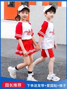 儿童六一节演出服小学生合唱服装校服，舞蹈啦啦操爱国啦啦队表演服