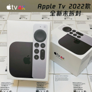 广州同城appletv原封美版，128g苹果蓝光，高清家用投屏机顶盒tv4k7代