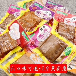 1000g万安茶干鸡汁山椒五香茶干豆腐干豆干小包装零食小吃特产
