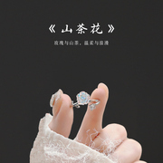 玫瑰花戒指s925纯银指环，山茶花锆石开口食指，水钻小众设计高级感女