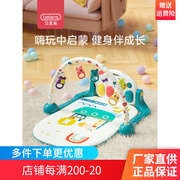 贝恩施婴儿脚踏钢琴键健身架新生儿音乐，爬行垫宝宝益智游戏毯玩具